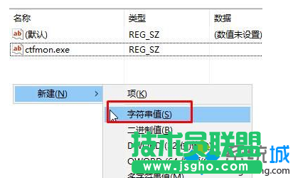 命名为：ctfmon.exe