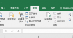 合并多个Excel工作表最简单方法
