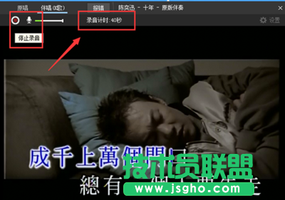 酷狗K歌如何使用录音功能图4