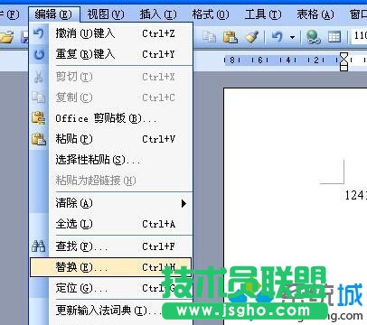 点击替换
