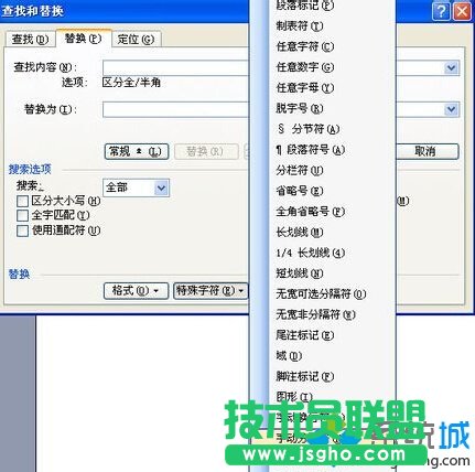 点击”手动分页符“