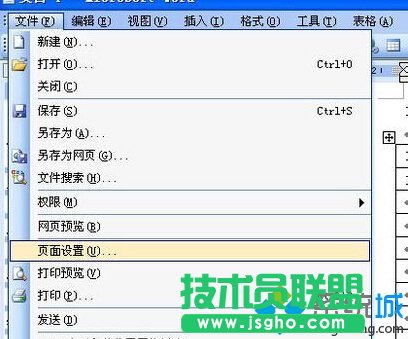 页边距设小一点