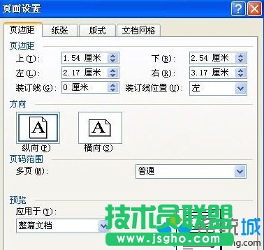 进入”页面设置“