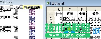 第二个窗口