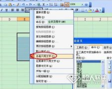 excel合并单元格的快捷键是什么