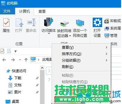 Win10音量混合器中绿色音量竖条在哪   三联