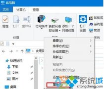 Win10音量混合器中绿色音量竖条在哪