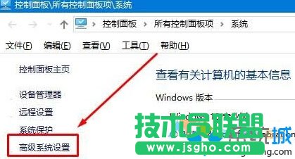 Win10音量混合器中绿色音量竖条不见了的找回步骤2