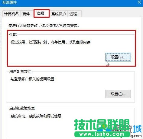 Win10音量混合器中绿色音量竖条不见了的找回步骤3