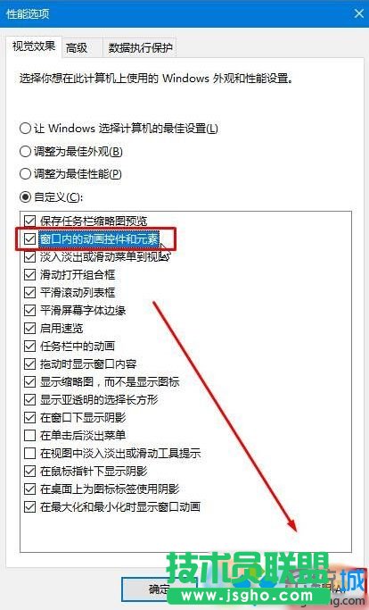 Win10音量混合器中绿色音量竖条不见了的找回步骤4