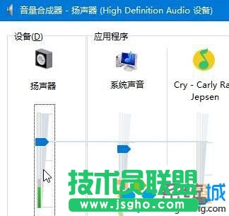 Win10音量混合器中绿色音量竖条不见了的找回步骤5