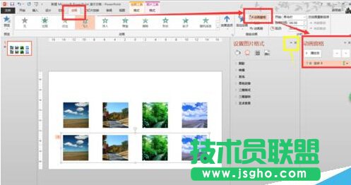 ppt图片上下滚动播放效果