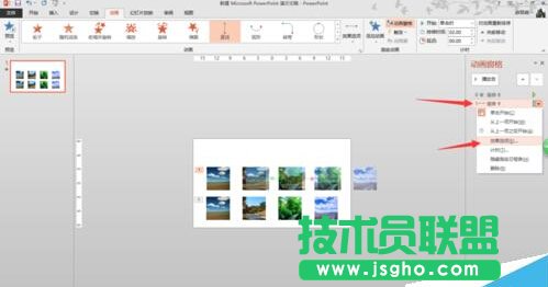 ppt图片上下滚动播放效果