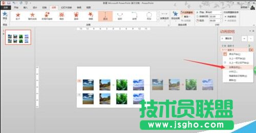 ppt图片上下滚动播放效果