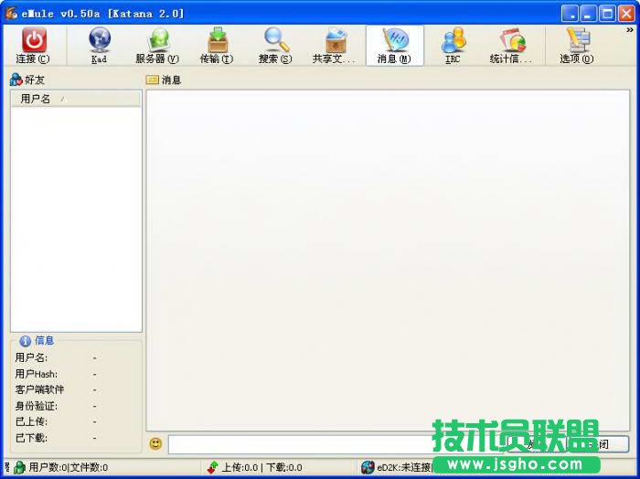 eMule有什么功能 三联