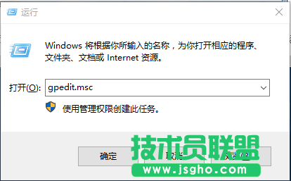 win10如何取消更新补丁后弹出关机窗口 三联