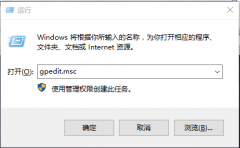 win10如何取消更新补丁后弹出关机窗口