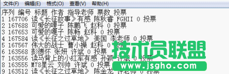 粘贴