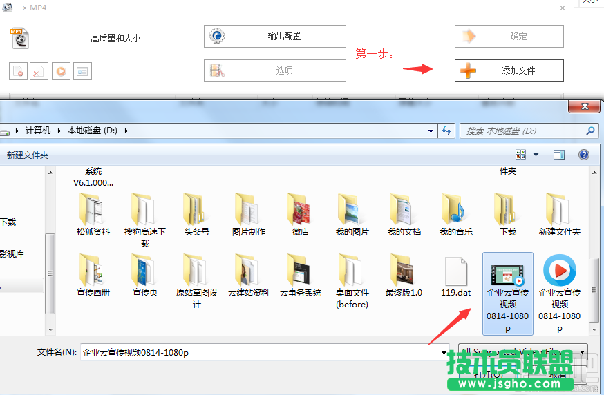 格式工厂视频怎么转换