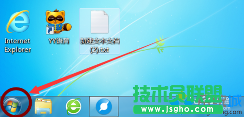 win7系统桌面百度软件中心助手怎么删除或卸载   三联