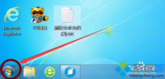 win7系统桌面百度软件中心助手怎么删除或卸载