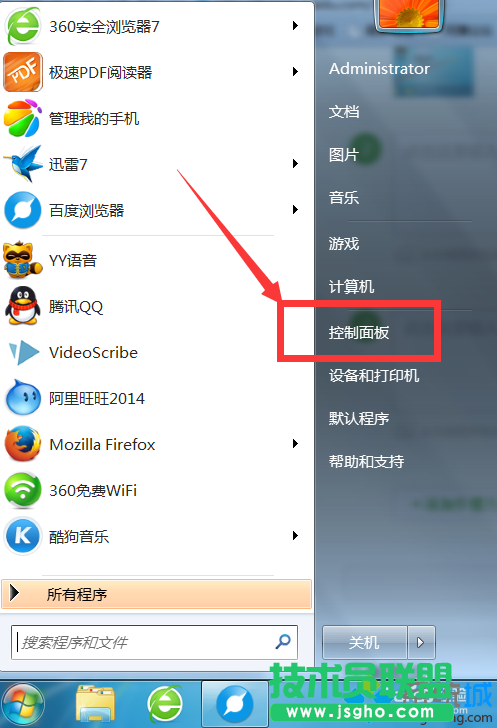 控制面板按钮