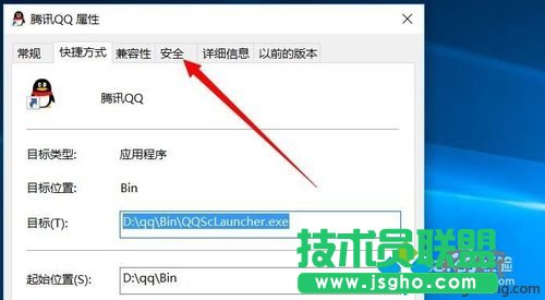 Windows10系统下怎样删除文件未知账户  三联