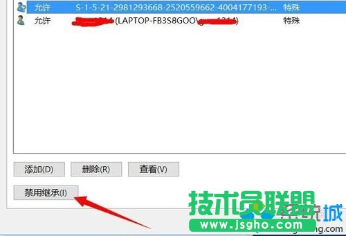 Windows10系统删除文件未知账户的步骤8