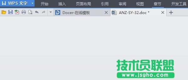 怎样把wps的工具栏弄出来