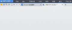 wps的工具栏消失了怎么办？
