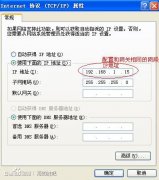 海蜘蛛Tomato固件刷机教程