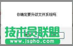 海蜘蛛Tomato固件刷机教程