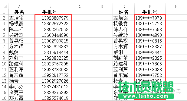 Excel如何给手机号码加密同时还可以还原加密号码 三联