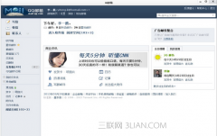 qq邮箱客户端发不了邮件怎么回事?
