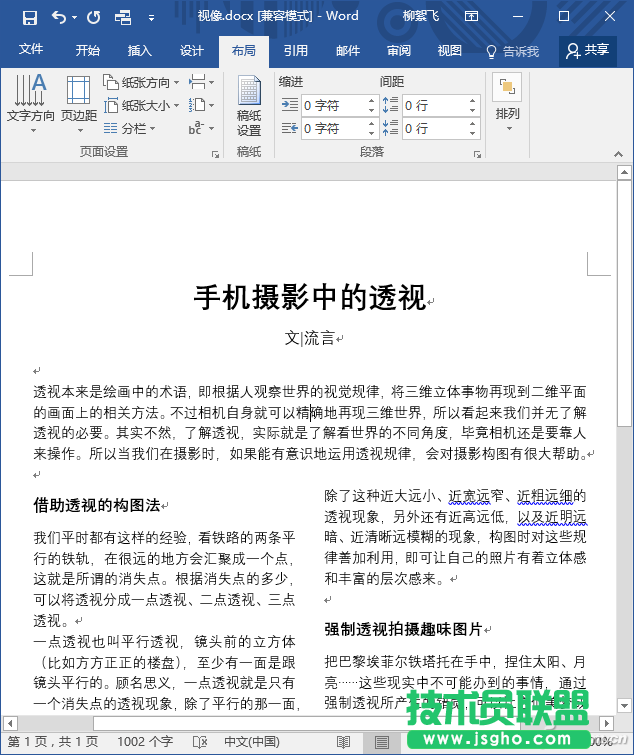 办公鸡汤03
