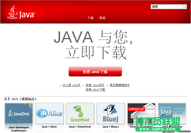 Windows平台下Git服务器搭建 三联