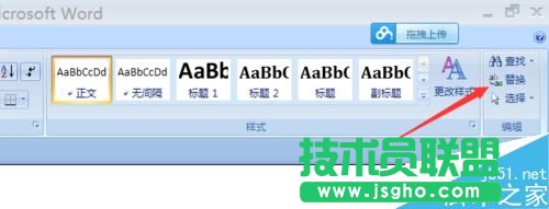 在word2007文档中如何批量删除英文字母?