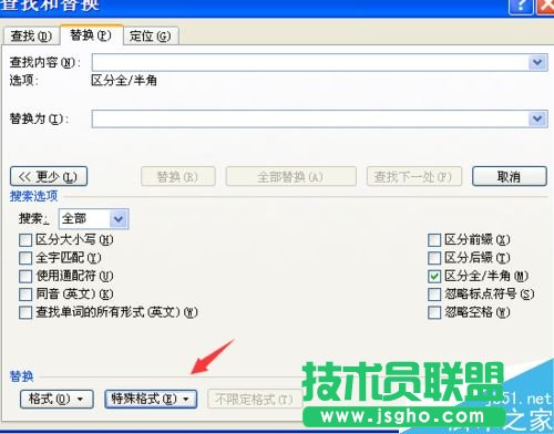 在word2007文档中如何批量删除英文字母?