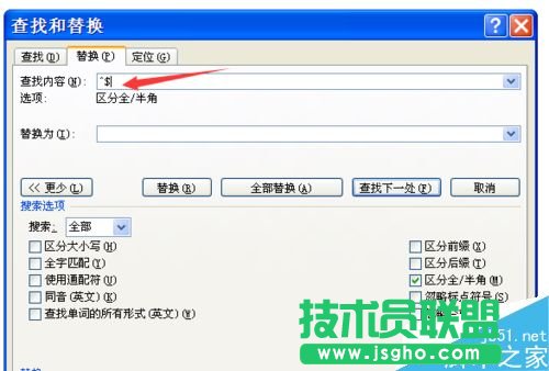 在word2007文档中如何批量删除英文字母?
