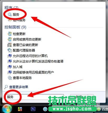 如何彻底关闭windows7防火墙