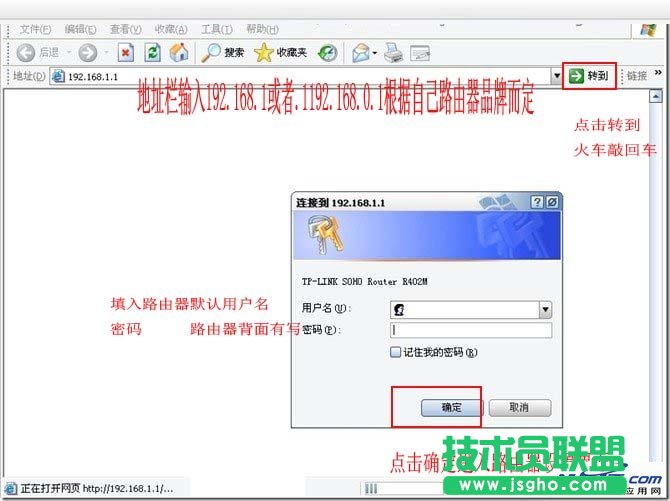 小区宽带网线入户如何安装无线路由器