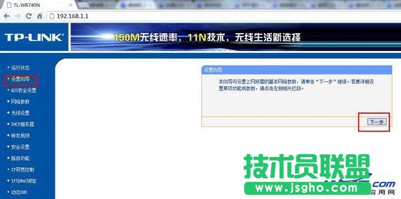 小区宽带网线入户如何安装无线路由器
