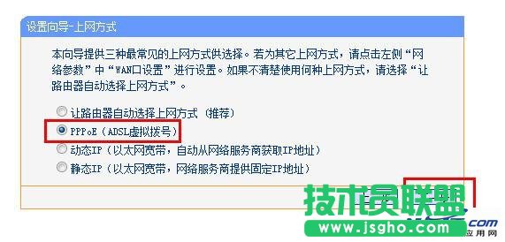 小区宽带网线入户如何安装无线路由器