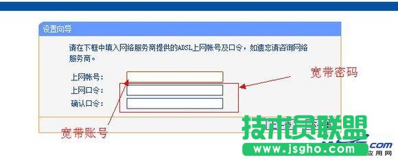小区宽带网线入户如何安装无线路由器