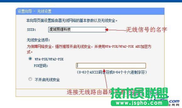 小区宽带网线入户如何安装无线路由器