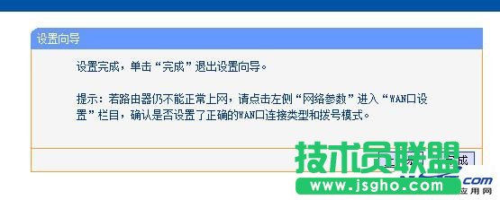 小区宽带网线入户如何安装无线路由器