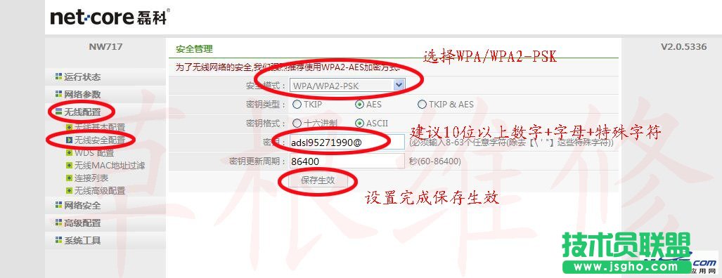 小区宽带网线入户如何安装无线路由器
