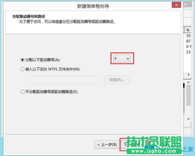 Win8怎么分区？Win8硬盘分区方法