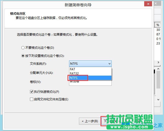 Win8怎么分区？Win8硬盘分区方法