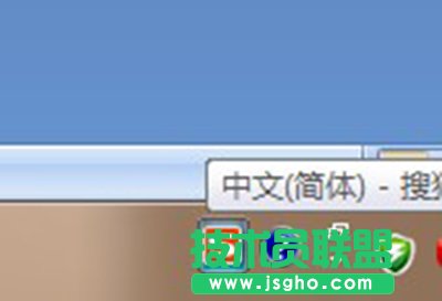 搜狗输入法